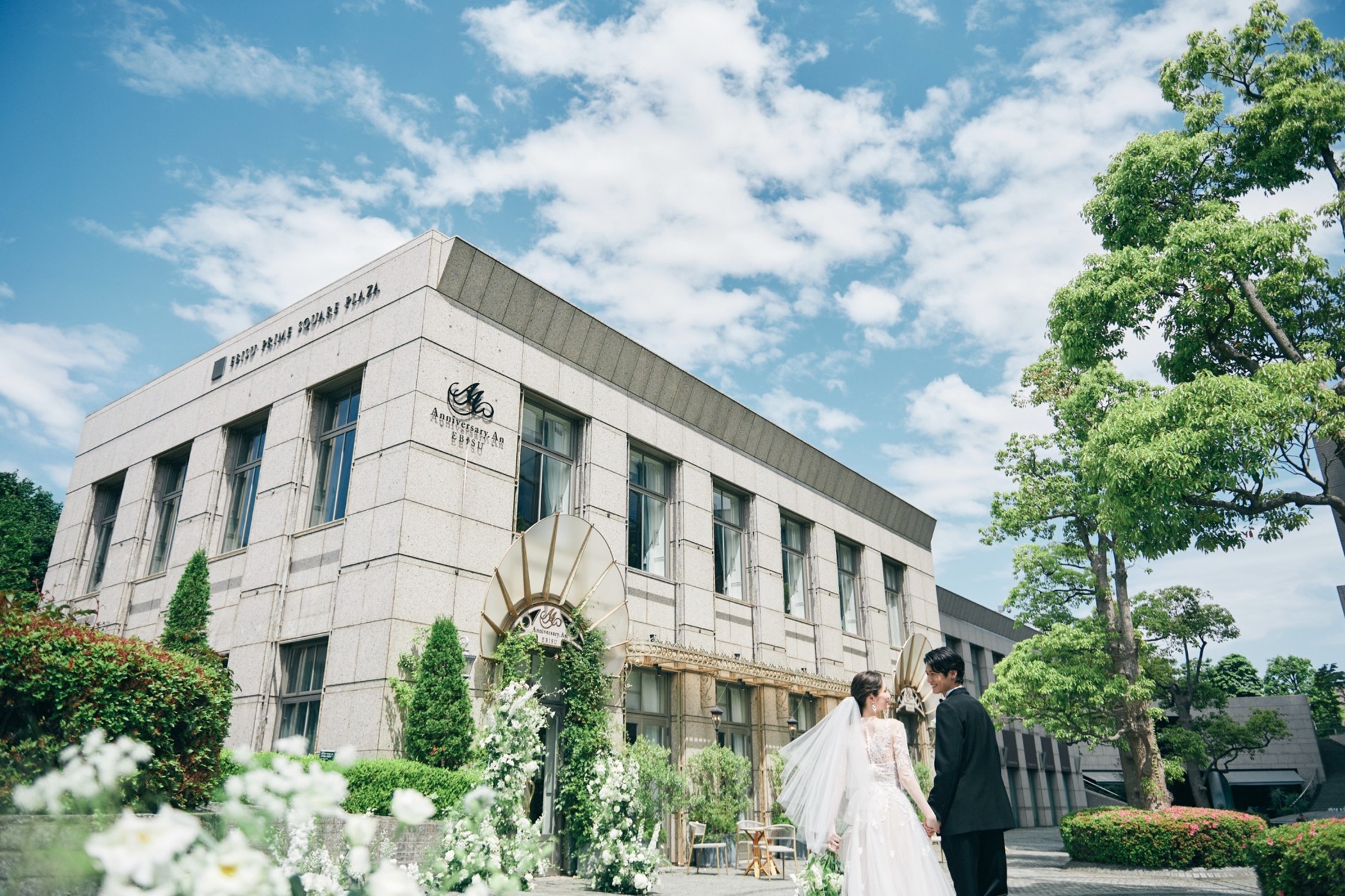 Anniversary. An EBISU