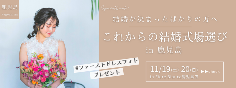 保存版 カラードレスの選び方と似合う色を体型 身長 肌色別に徹底解説 ドレッシーズ